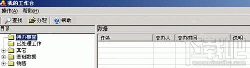 勤哲Excel服务器客户端,勤哲Excel服务器客户端2010企业版下载,勤哲Excel服务器客户端2010企业版官方下载