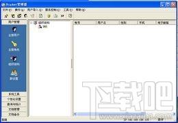 BigAnt即时通讯,BigAnt即时通讯下载,BigAnt即时通讯官方下载