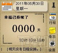 XinismDesk桌面精灵,XinismDesk桌面精灵下载,XinismDesk桌面精灵官方下载