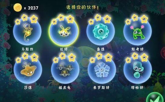 华丽荧光鱼,GlowFish,华丽荧光鱼下载