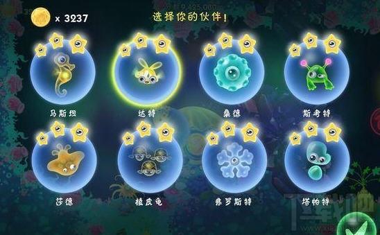 华丽荧光鱼,GlowFish,华丽荧光鱼下载