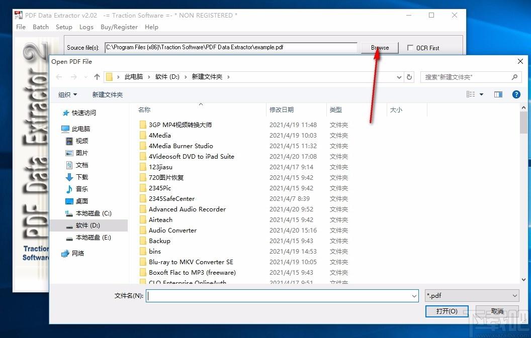 PDF Data Extractor,PDF数据提取,PDF提取