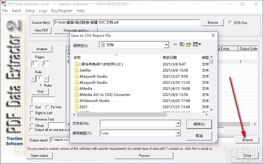 PDF Data Extractor,PDF数据提取,PDF提取