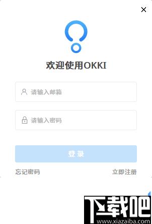 OKKI下载,办公软件,企业管理,客户管理