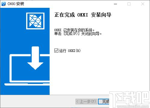 OKKI下载,办公软件,企业管理,客户管理