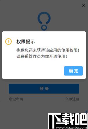 OKKI下载,办公软件,企业管理,客户管理