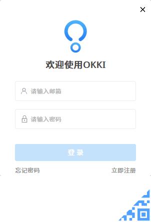 OKKI下载,办公软件,企业管理,客户管理