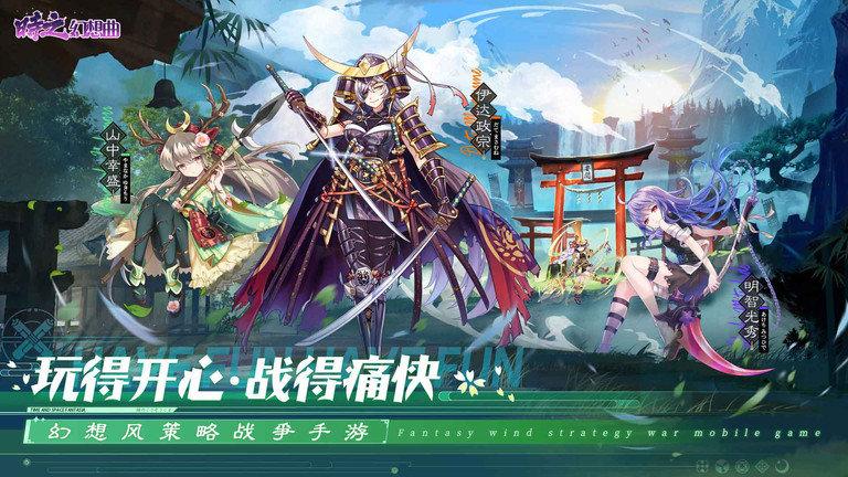 时之幻想曲果盘版下载,时之幻想曲,横版手游,二次元手游,果盘手游