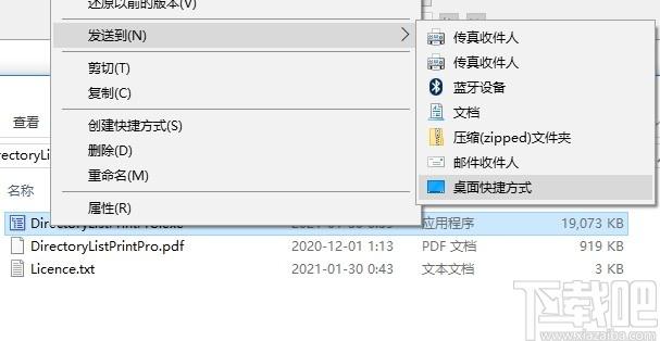 Directory List&Print Pro下载,目录列表打印工具,文件管理