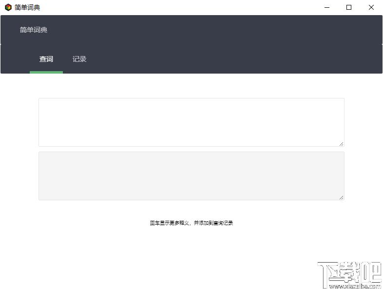 简单词典下载,单词翻译,翻译软件