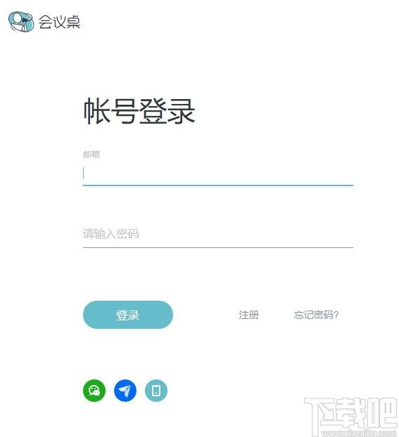 会议桌下载,团队协作工具,办公软件,视频会议软件,协同办公
