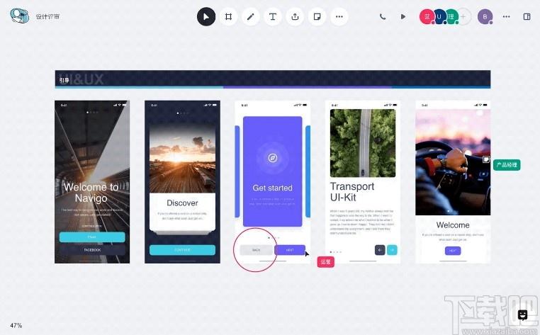 会议桌下载,团队协作工具,办公软件,视频会议软件,协同办公