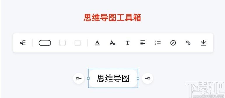 会议桌下载,团队协作工具,办公软件,视频会议软件,协同办公