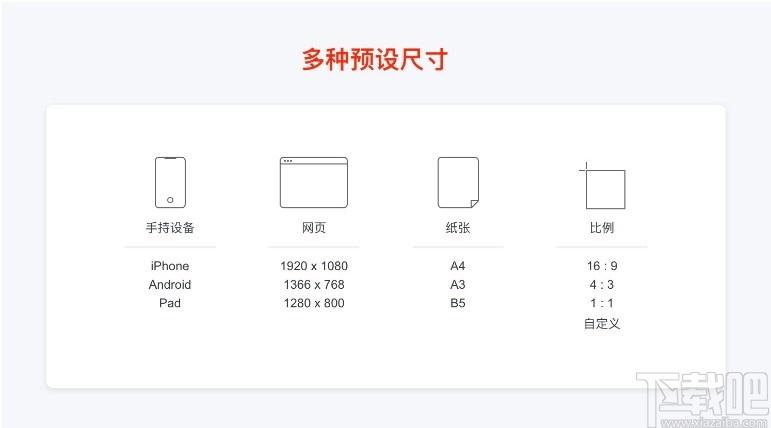 会议桌下载,团队协作工具,办公软件,视频会议软件,协同办公