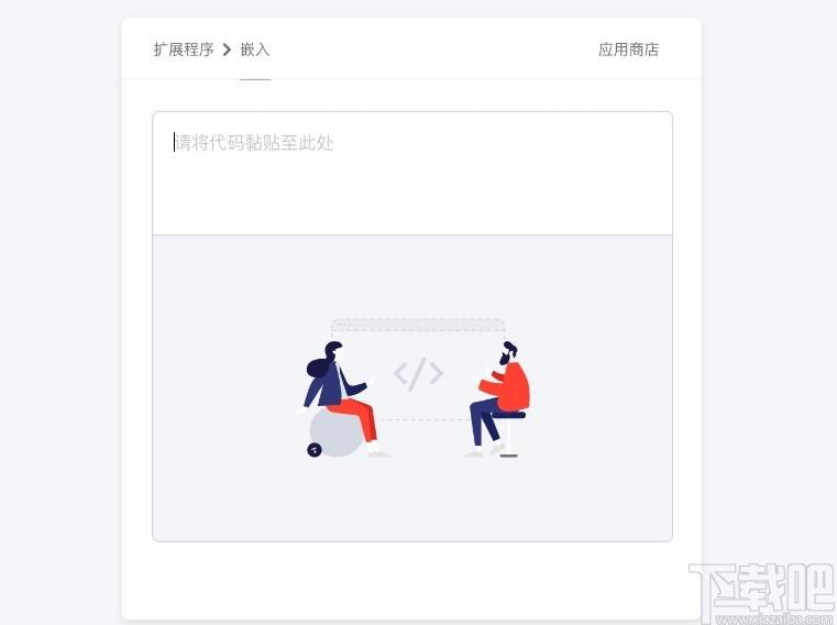 会议桌下载,团队协作工具,办公软件,视频会议软件,协同办公