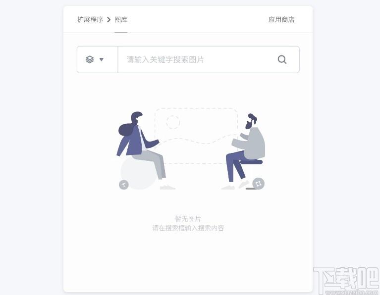 会议桌下载,团队协作工具,办公软件,视频会议软件,协同办公