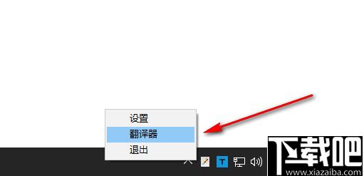 ZY翻译下载,英语翻译,翻译软件