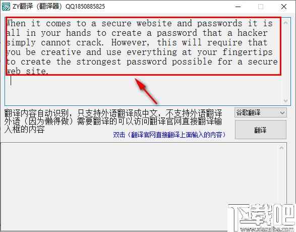 ZY翻译下载,英语翻译,翻译软件