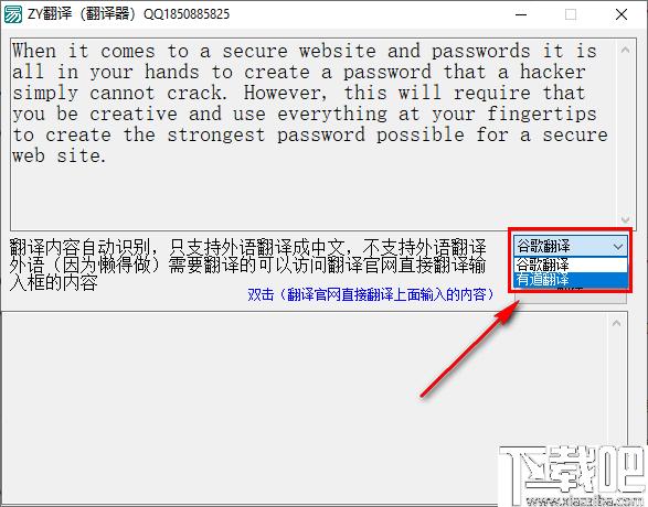 ZY翻译下载,英语翻译,翻译软件