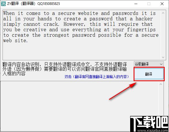 ZY翻译下载,英语翻译,翻译软件