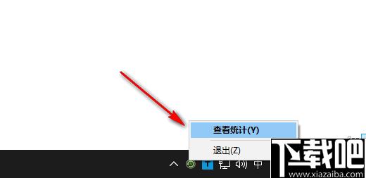 活动统计器下载,应用监视在,桌面工具