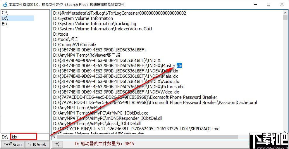 本本文件查询器下载,文件查询,文件定位,文件搜索