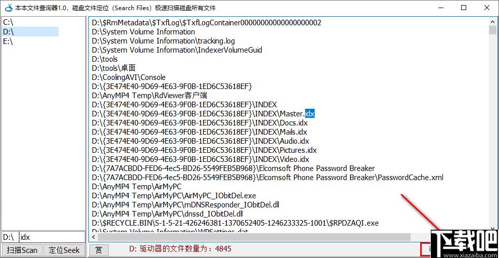 本本文件查询器下载,文件查询,文件定位,文件搜索