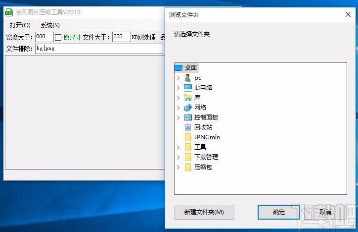 图片压缩工具,图片质量修改,图片批量处理