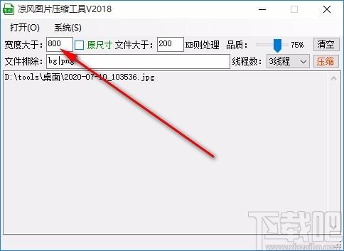 图片压缩工具,图片质量修改,图片批量处理