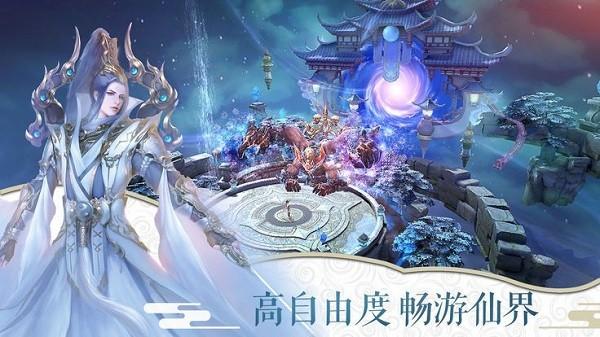 剑舞凌天红包版下载,剑舞凌天,仙侠游戏