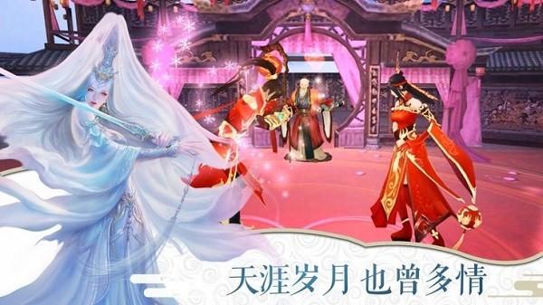 剑舞凌天红包版下载,剑舞凌天,仙侠游戏