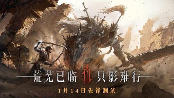 代号烛官方版下载,代号烛,动作手游,奇幻手游