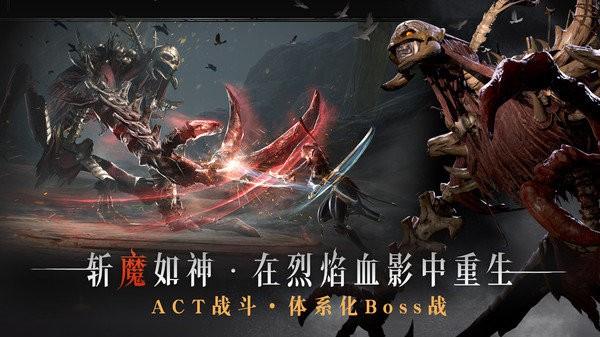 代号烛官方版下载,代号烛,动作手游,奇幻手游