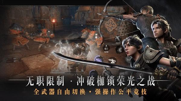 代号烛官方版下载,代号烛,动作手游,奇幻手游