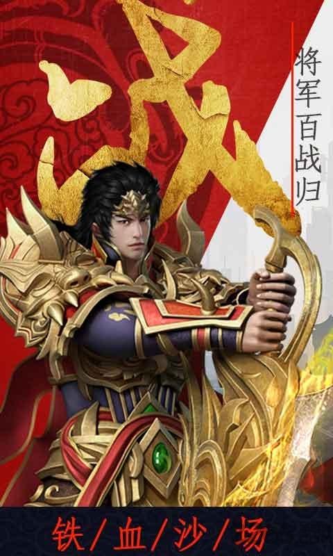屠龙圣歌官方版下载,屠龙圣歌,传奇手游,裁决手游