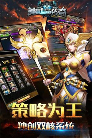烈火屠龙美杜莎之原始传奇下载,烈火屠龙美杜莎之原始传奇,传奇游戏