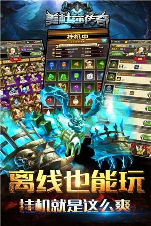 烈火屠龙美杜莎之原始传奇下载,烈火屠龙美杜莎之原始传奇,传奇游戏