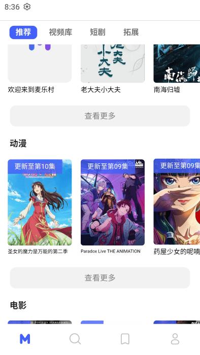 holefly软件下载,holefly,影视app,追剧app