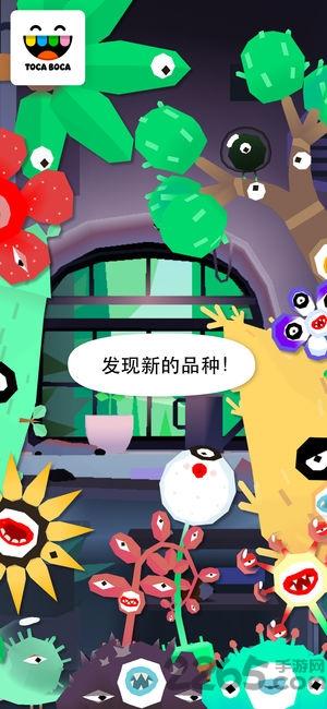 植物搞怪器中文版下载,植物搞怪器,托卡游戏