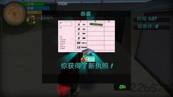 大城市的生活模拟器中文破解版下载,大城市的生活模拟器,模拟游戏,经营游戏