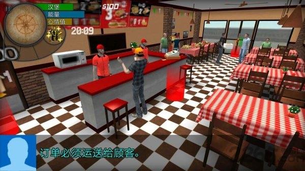大城市的生活模拟器中文破解版下载,大城市的生活模拟器,模拟游戏,经营游戏