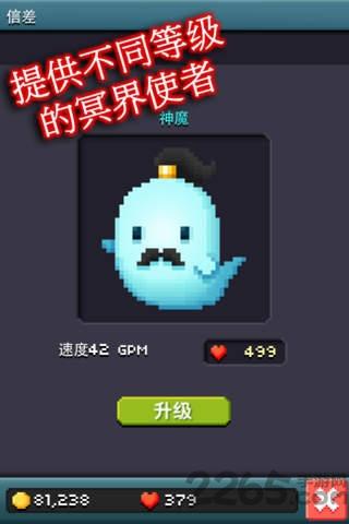 地下生意游戏下载,地下生意,模拟游戏,经营游戏