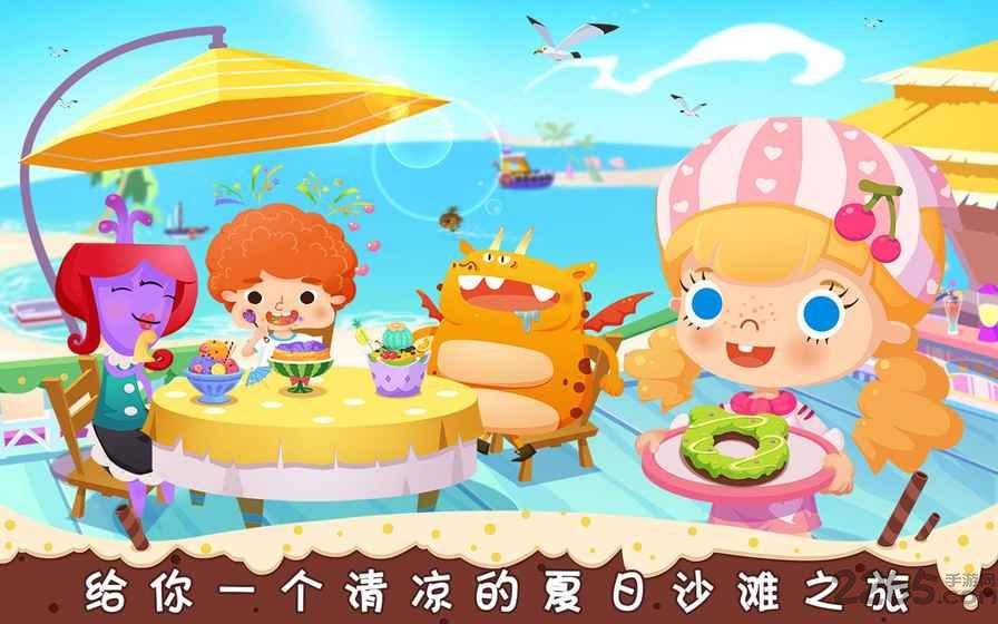 糖糖甜品店无限爱心版下载,糖糖甜品店,糖糖游戏,儿童游戏