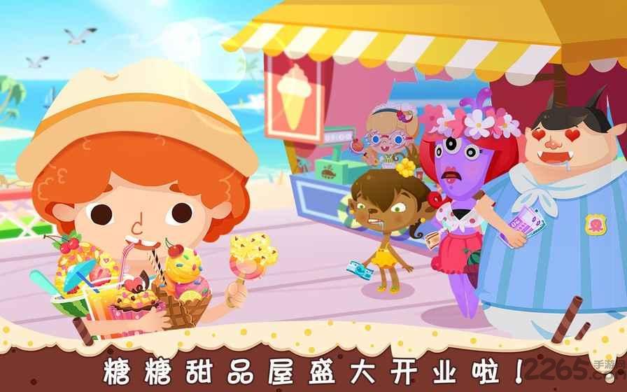 糖糖甜品店无限爱心版下载,糖糖甜品店,糖糖游戏,儿童游戏