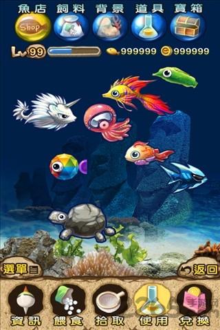 梦幻鱼鱼水族箱内购破解版下载,梦幻鱼鱼水族箱,模拟游戏,养成游戏