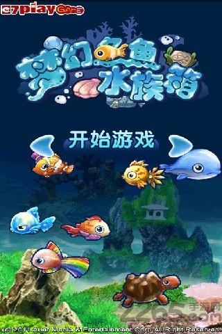 梦幻鱼鱼水族箱内购破解版下载,梦幻鱼鱼水族箱,模拟游戏,养成游戏