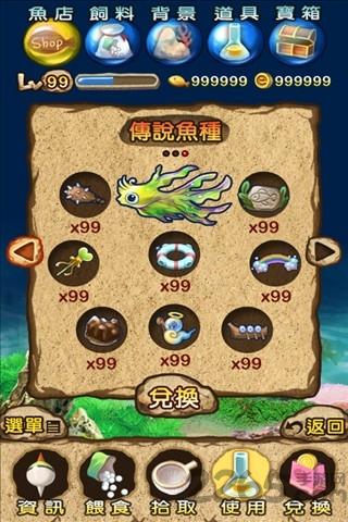 梦幻鱼鱼水族箱内购破解版下载,梦幻鱼鱼水族箱,模拟游戏,养成游戏