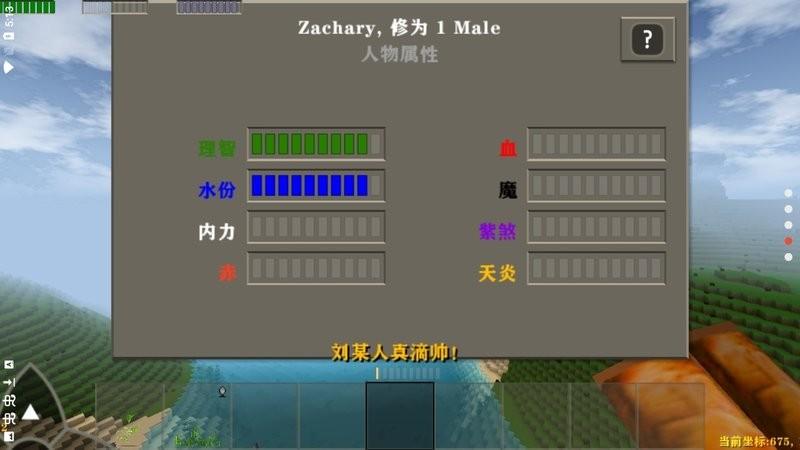 生存战争2旧版本游戏下载,生存手游,像素手游,生存战争2