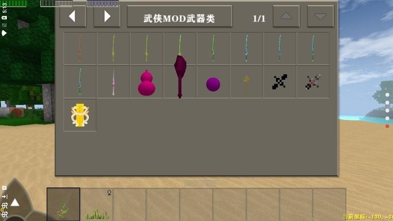 生存战争2旧版本游戏下载,生存手游,像素手游,生存战争2