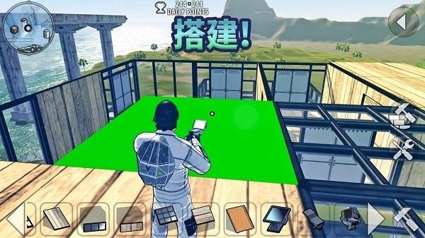 书夜求生国际服下载,书夜求生,建造手游,科幻手游